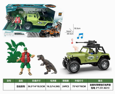 <img src='photo/A/JA130777.jpg'width='400' height='300'>