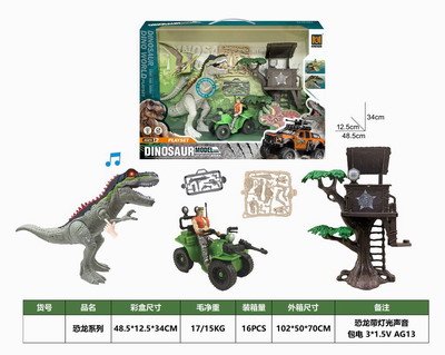 <img src='photo/A/JA130779.jpg'width='400' height='300'>