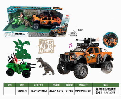 <img src='photo/A/JA130780.jpg'width='400' height='300'>