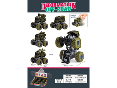 <img src='photo/A/JA132567.jpg'width='400' height='300'>