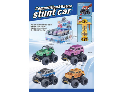 <img src='photo/A/JA132576.jpg'width='400' height='300'>