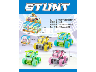 <img src='photo/A/JA132578.jpg'width='400' height='300'>