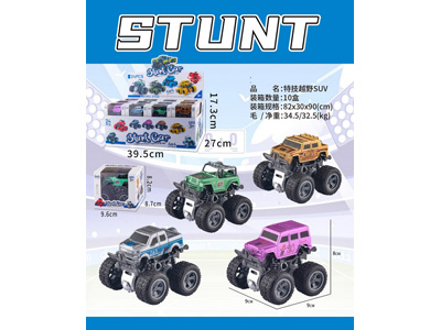 <img src='photo/A/JA132582.jpg'width='400' height='300'>