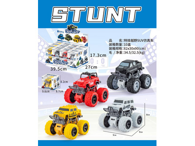 <img src='photo/A/JA132583.jpg'width='400' height='300'>