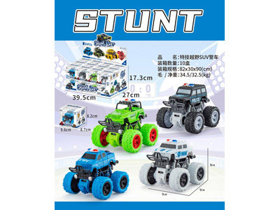 <img src='photo/A/JA132584.jpg'width='400' height='300'>