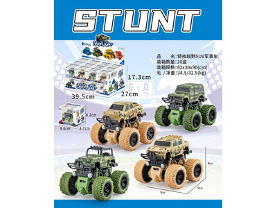 <img src='photo/A/JA132585.jpg'width='400' height='300'>