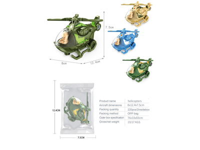 <img src='photo/A/JA132688.jpg'width='400' height='300'>