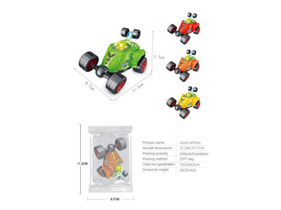 <img src='photo/A/JA132707.jpg'width='400' height='300'>