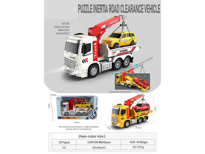 <img src='photo/A/JA132744.jpg'width='400' height='300'>