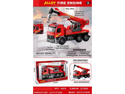 <img src='photo/A/JA132779.jpg'width='400' height='300'>