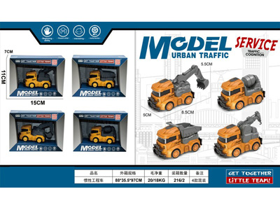 <img src='photo/A/JA133086.jpg'width='400' height='300'>