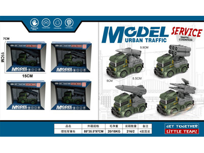 <img src='photo/A/JA133089.jpg'width='400' height='300'>