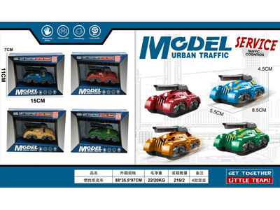 <img src='photo/A/JA133093.jpg'width='400' height='300'>