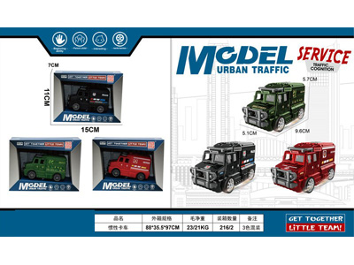 <img src='photo/A/JA133094.jpg'width='400' height='300'>