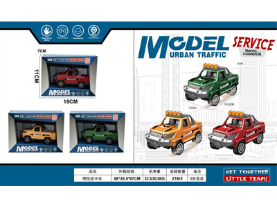 <img src='photo/A/JA133096.jpg'width='400' height='300'>