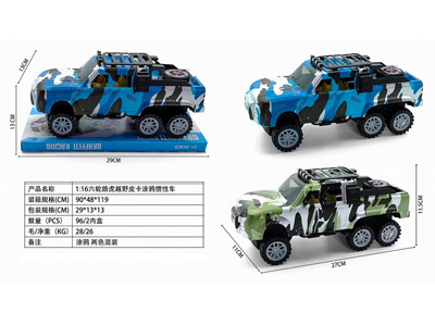 <img src='photo/A/JA133237.jpg'width='400' height='300'>