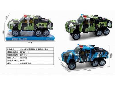 <img src='photo/A/JA133238.jpg'width='400' height='300'>