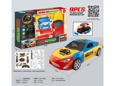 <img src='photo/A/JA133379.jpg'width='400' height='300'>