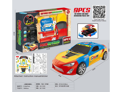 <img src='photo/A/JA133380.jpg'width='400' height='300'>