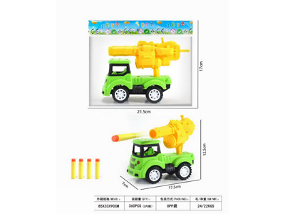 <img src='photo/A/JA134222.jpg'width='400' height='300'>