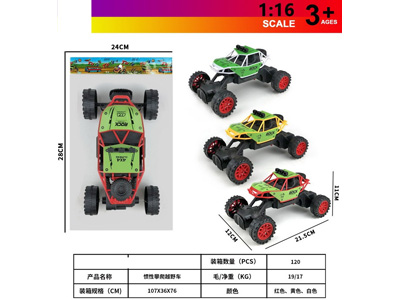 <img src='photo/A/JA134781.jpg'width='400' height='300'>