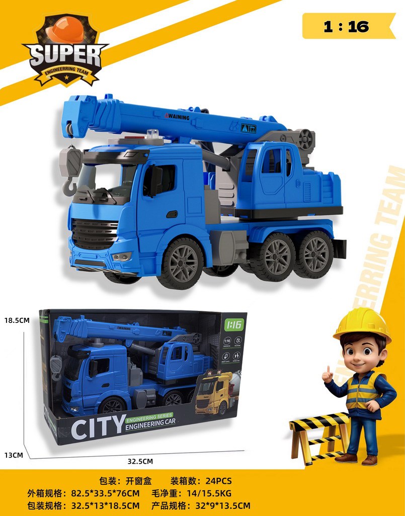 <img src='photo/A/JA135835.jpg'width='400' height='300'>