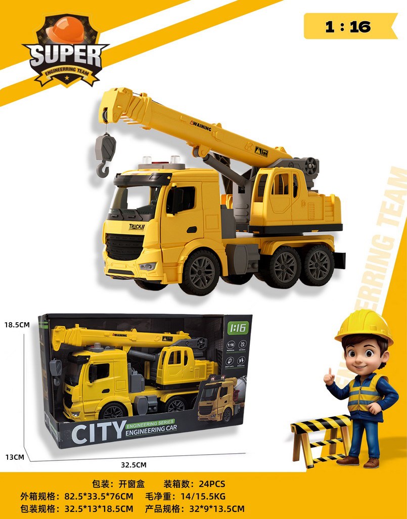 <img src='photo/A/JA135836.jpg'width='400' height='300'>