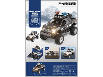 <img src='photo/A/JA136099.jpg'width='400' height='300'>