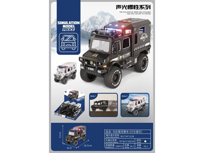 <img src='photo/A/JA136101.jpg'width='400' height='300'>