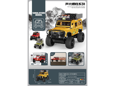 <img src='photo/A/JA136104.jpg'width='400' height='300'>