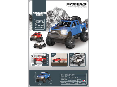 <img src='photo/A/JA136105.jpg'width='400' height='300'>