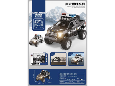 <img src='photo/A/JA136111.jpg'width='400' height='300'>