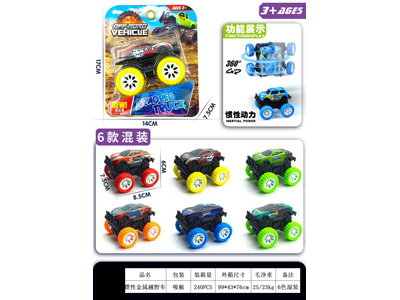 <img src='photo/A/JA136270.jpg'width='400' height='300'>