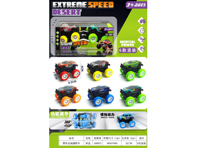 <img src='photo/A/JA136272.jpg'width='400' height='300'>