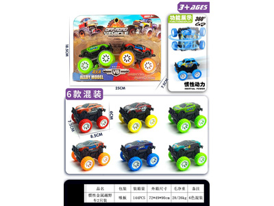 <img src='photo/A/JA136274.jpg'width='400' height='300'>