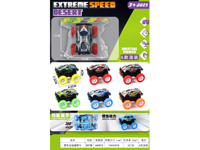 <img src='photo/A/JA136279.jpg'width='400' height='300'>