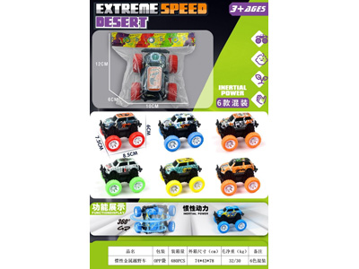 <img src='photo/A/JA136280.jpg'width='400' height='300'>