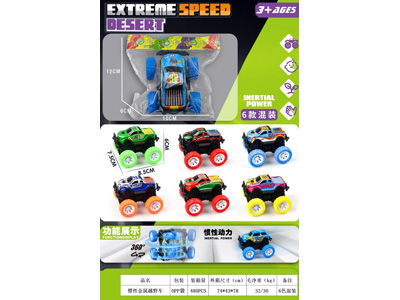 <img src='photo/A/JA136281.jpg'width='400' height='300'>