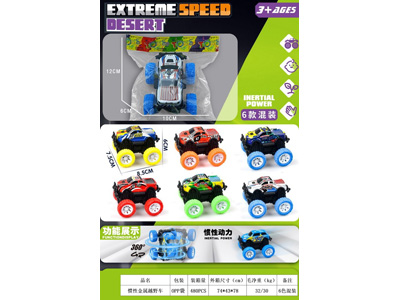 <img src='photo/A/JA136283.jpg'width='400' height='300'>