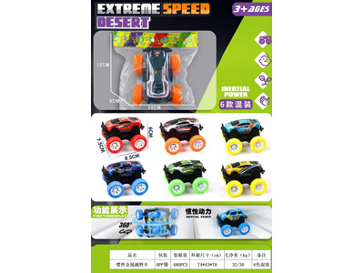 <img src='photo/A/JA136284.jpg'width='400' height='300'>