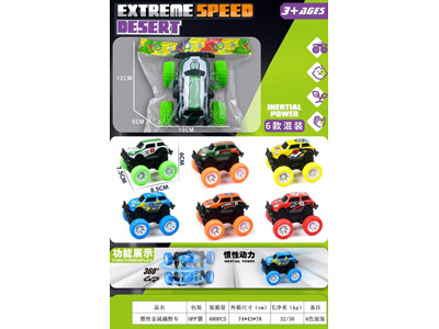 <img src='photo/A/JA136285.jpg'width='400' height='300'>