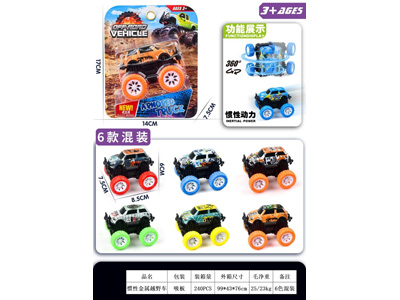 <img src='photo/A/JA136300.jpg'width='400' height='300'>