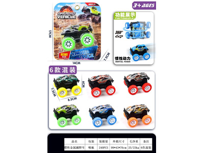 <img src='photo/A/JA136302.jpg'width='400' height='300'>