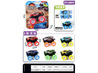 <img src='photo/A/JA136303.jpg'width='400' height='300'>