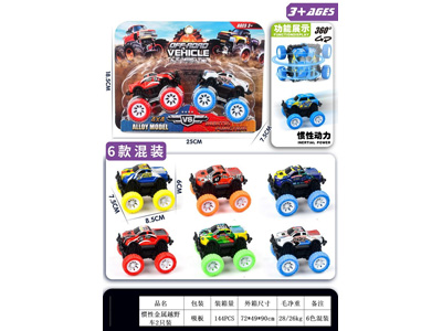 <img src='photo/A/JA136305.jpg'width='400' height='300'>