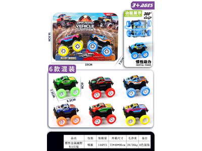 <img src='photo/A/JA136306.jpg'width='400' height='300'>