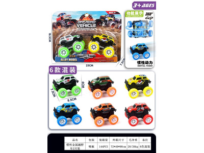 <img src='photo/A/JA136308.jpg'width='400' height='300'>