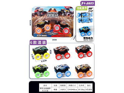 <img src='photo/A/JA136309.jpg'width='400' height='300'>