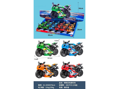 <img src='photo/A/JA137203.jpg'width='400' height='300'>