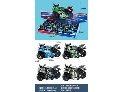 <img src='photo/A/JA137205.jpg'width='400' height='300'>